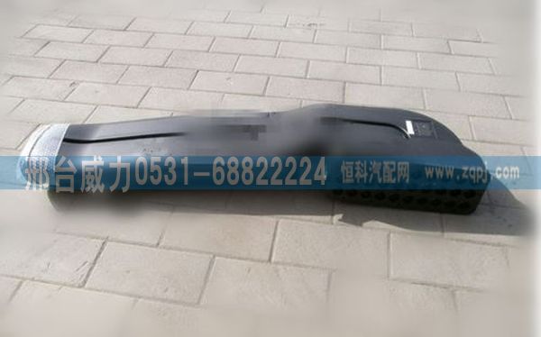 1531311981125,歐曼塑料進(jìn)氣道總成1531311981125,邢臺(tái)威力汽車零部件有限公司