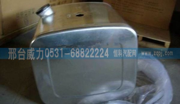 WG9725550300,重汽豪沃陜汽歐曼300L方型鋁合金油箱WG9725550300,邢臺威力汽車零部件有限公司