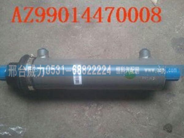 AZ99014470008,AZ99014470008豪沃轉(zhuǎn)向動(dòng)力缸70,邢臺(tái)威力汽車零部件有限公司