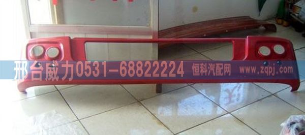 WG1642240101,重汽豪沃08款低位保險(xiǎn)杠 WG1642240101,邢臺(tái)威力汽車零部件有限公司