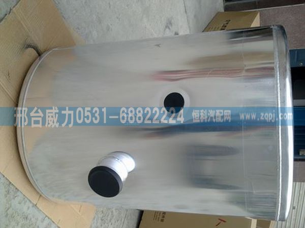 無,350圓型鋁合金油箱AZ9112550210,邢臺威力汽車零部件有限公司
