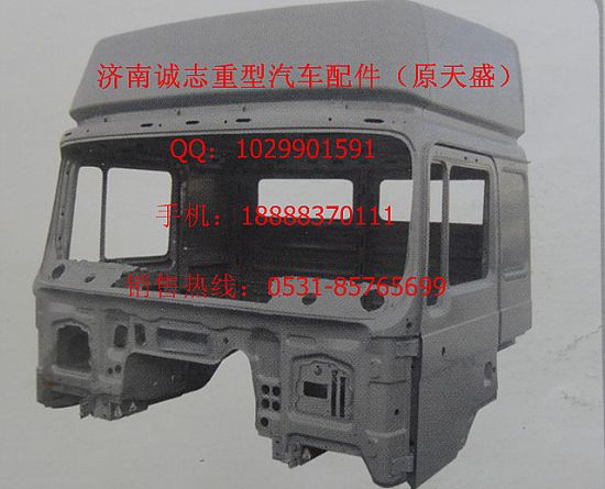 DZ13241180400,,濟南誠志重型汽車駕駛室鈑金件專賣