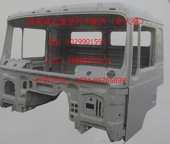 DH132441H0400,,濟南誠志重型汽車駕駛室鈑金件專賣