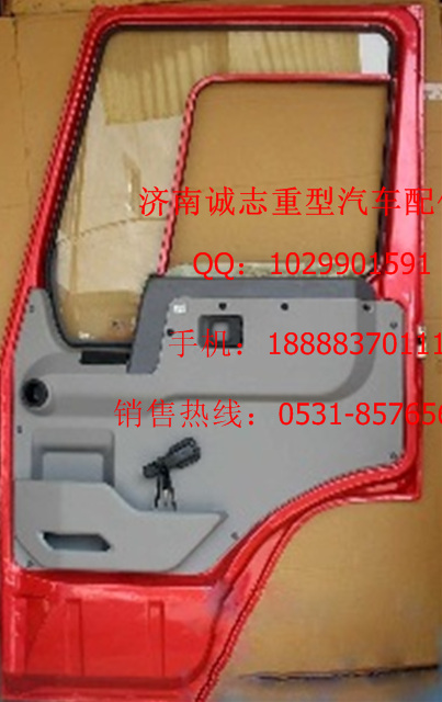 AZ1664210001,,濟(jì)南誠志重型汽車駕駛室鈑金件專賣