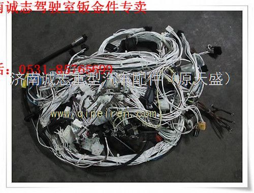 DZ95189772610,,濟(jì)南誠志重型汽車駕駛室鈑金件專賣