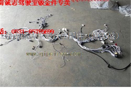 DZ95189772600,,濟南誠志重型汽車駕駛室鈑金件專賣