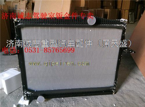AZ9525530015,,濟(jì)南誠志重型汽車駕駛室鈑金件專賣