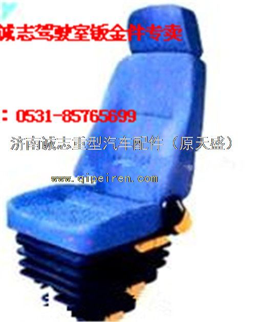 WG1682510001,,濟南誠志重型汽車駕駛室鈑金件專賣