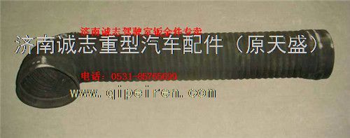WG9925192006,,濟南誠志重型汽車駕駛室鈑金件專賣