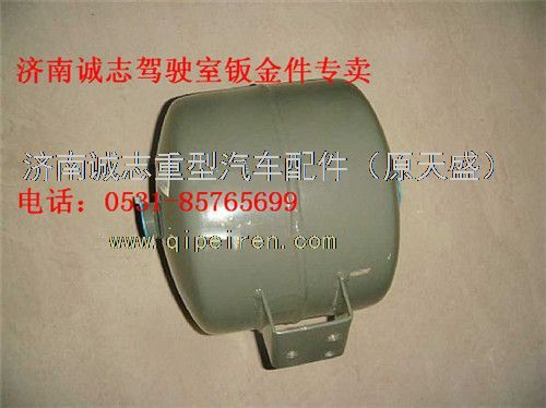 WG9000360713,,濟(jì)南誠(chéng)志重型汽車(chē)駕駛室鈑金件專(zhuān)賣(mài)