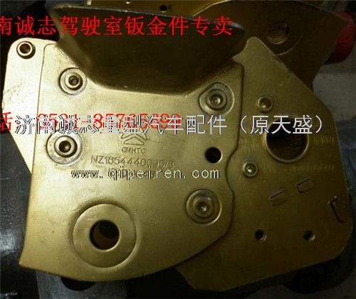 NZ1654440095,,濟(jì)南誠(chéng)志重型汽車(chē)駕駛室鈑金件專(zhuān)賣(mài)