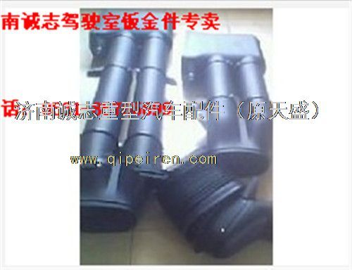 NZ9525190080,,濟(jì)南誠(chéng)志重型汽車駕駛室鈑金件專賣