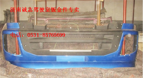 NZ9525930902,,濟南誠志重型汽車駕駛室鈑金件專賣