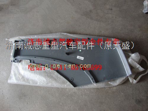 WG1664231008,,濟(jì)南誠志重型汽車駕駛室鈑金件專賣
