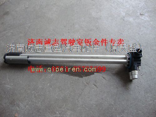 WG9925550004,,濟(jì)南誠志重型汽車駕駛室鈑金件專賣