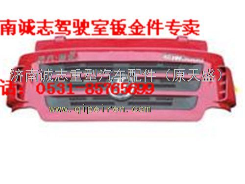 陜汽德龍新M3000面板,,濟(jì)南誠(chéng)志重型汽車駕駛室鈑金件專賣