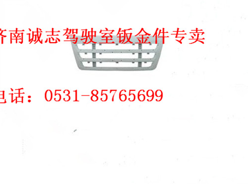 PW10G/53-01571,,濟(jì)南誠(chéng)志重型汽車駕駛室鈑金件專賣