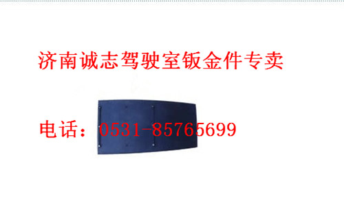 WG1664230087,,濟(jì)南誠志重型汽車駕駛室鈑金件專賣