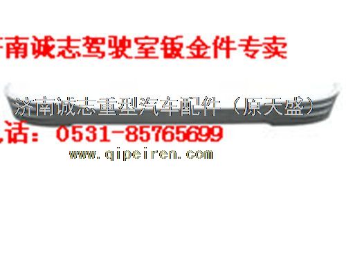 DZ96259622370,,濟(jì)南誠(chéng)志重型汽車駕駛室鈑金件專賣