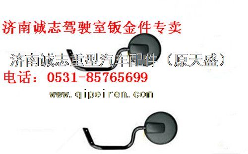 DZ15221770060,,濟(jì)南誠志重型汽車駕駛室鈑金件專賣