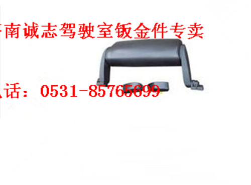 DZ15221770030?/40,,濟(jì)南誠(chéng)志重型汽車駕駛室鈑金件專賣