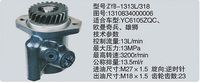1310834000006,轉(zhuǎn)向助力泵，轉(zhuǎn)向助力液壓泵，轉(zhuǎn)向助力葉片泵,濟(jì)南浩強(qiáng)助力泵發(fā)展有限公司