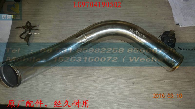 LG9704190502,58,濟南奇昌汽車配件有限公司