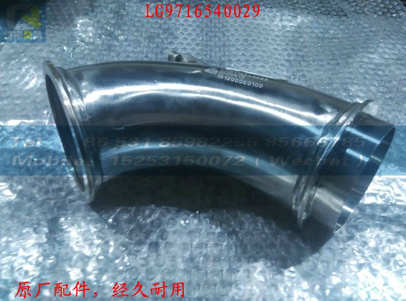 LG9716540029,147,濟南奇昌汽車配件有限公司