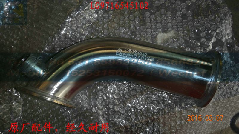 LG9716545102,148,濟(jì)南奇昌汽車(chē)配件有限公司
