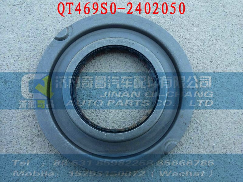 QT469S0-2402050,點(diǎn)火鎖總成（含鑰匙）,濟(jì)南奇昌汽車配件有限公司