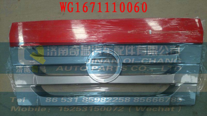 WG1671110060,制動(dòng)凸輪軸(左),濟(jì)南奇昌汽車配件有限公司