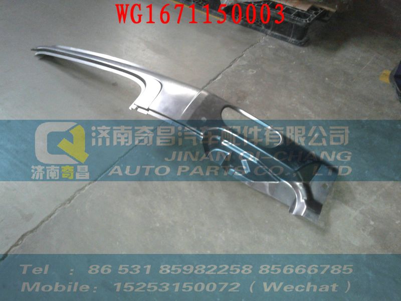 WG1671150003,副軸傳動齒輪,濟(jì)南奇昌汽車配件有限公司