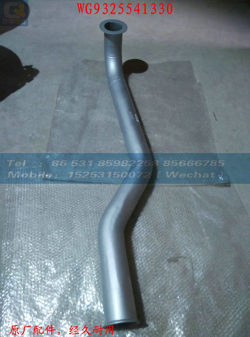 WG9325541330,前示廓燈總成,濟南奇昌汽車配件有限公司