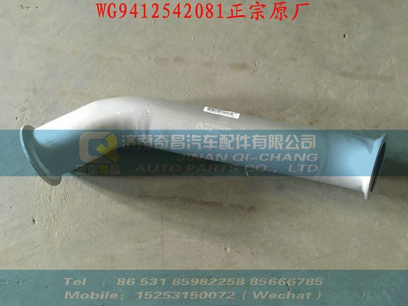 WG9412542081,導流罩支架橡膠墊,濟南奇昌汽車配件有限公司