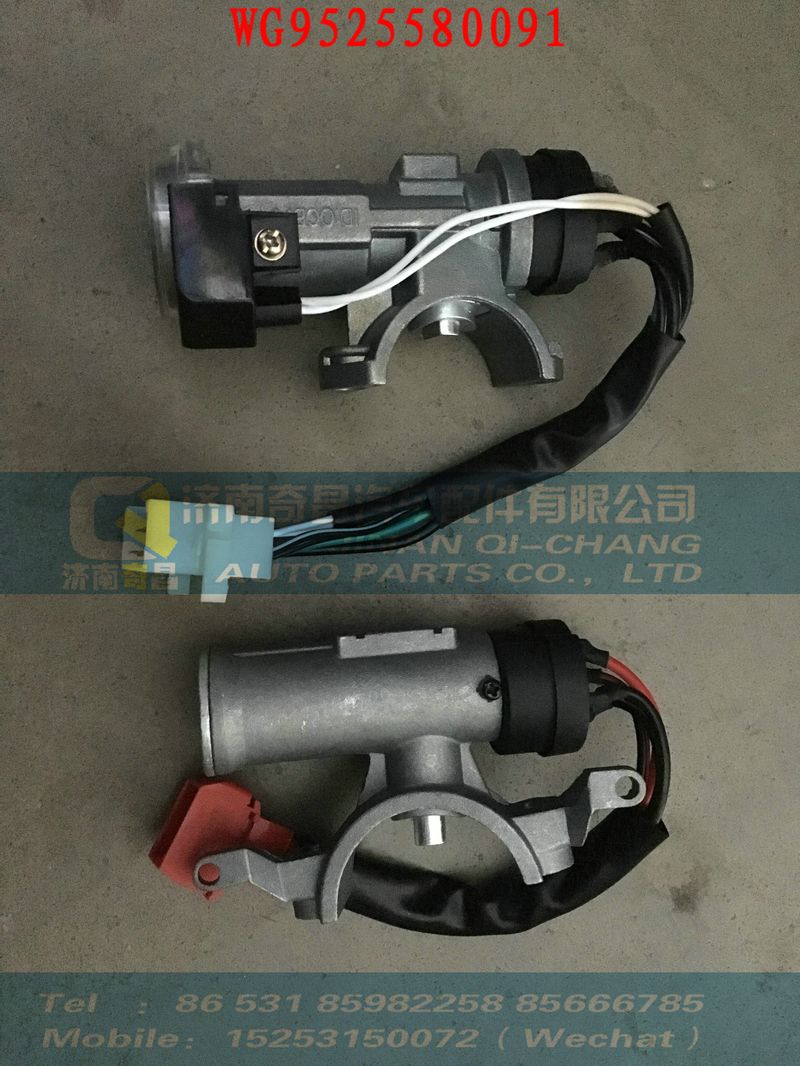 WG9525580091,管束固定支架（沃德）,濟(jì)南奇昌汽車配件有限公司