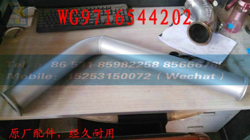 WG9716544202,左側(cè)面隔熱吸音墊,濟南奇昌汽車配件有限公司