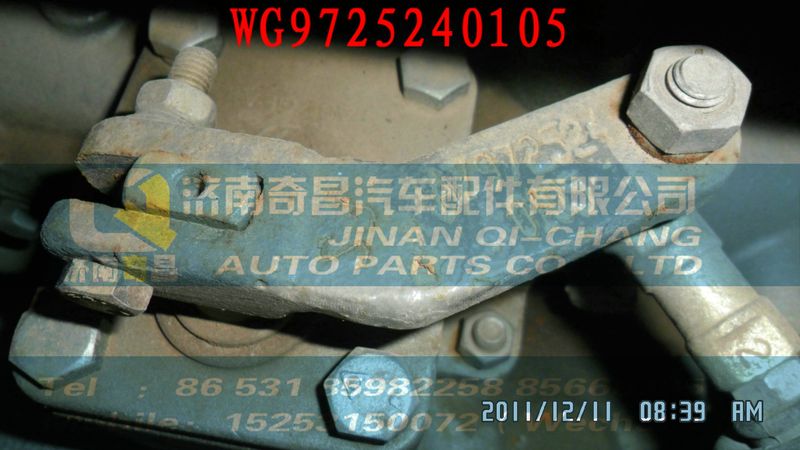WG9725240105,右后翼子板支架總成(與左件對稱)(300車架),濟(jì)南奇昌汽車配件有限公司