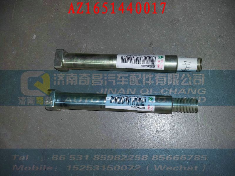 AZ1651440017,奇昌,濟(jì)南奇昌汽車配件有限公司