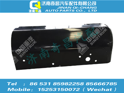 az1651230052,豪瀚配件 豪瀚右后上翼子板WG1651230052,濟南奇昌汽車配件有限公司