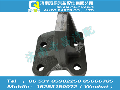 az9525595070,豪瀚配件 豪瀚發(fā)動(dòng)機(jī)后懸置右支架WG9525595070,濟(jì)南奇昌汽車配件有限公司