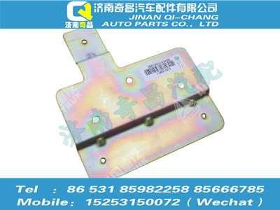 az1651160057,豪瀚配件 豪瀚三角杯托支架WG1651160057,濟(jì)南奇昌汽車(chē)配件有限公司