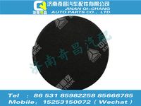 az1651160056,豪瀚配件 豪瀚堵蓋—三角杯托WG1651160056,濟(jì)南奇昌汽車(chē)配件有限公司