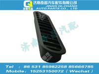 az1651160036,豪瀚配件 豪瀚前除霜風(fēng)口ⅡWG1651160036,濟(jì)南奇昌汽車(chē)配件有限公司