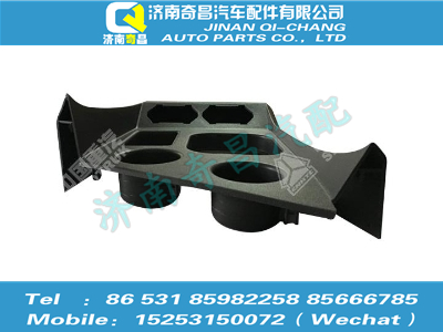 az1651160014,豪瀚配件 豪瀚副儀表臺總成WG1651160014,濟(jì)南奇昌汽車配件有限公司