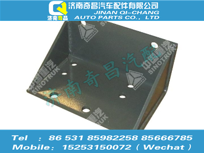az9525590573,豪瀚配件 豪瀚左托架總成WG9525590573,濟(jì)南奇昌汽車(chē)配件有限公司