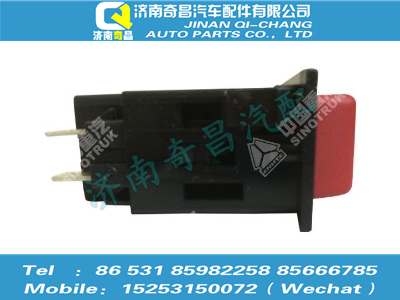 az9525582018,豪瀚配件 豪瀚危急報警開關(guān)WG9525582018,濟南奇昌汽車配件有限公司