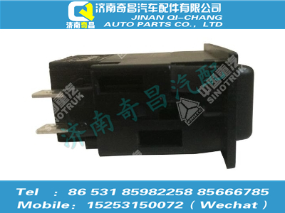 az9525582008,豪瀚配件 豪瀚輪間差速開關WG9525582008,濟南奇昌汽車配件有限公司