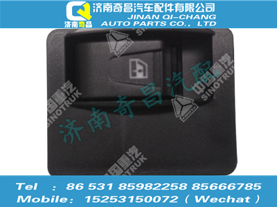 az9525580154,豪瀚配件 豪瀚右側(cè)升降器開關(guān)WG9525580154,濟南奇昌汽車配件有限公司