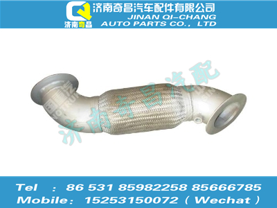 az9525540114,豪瀚配件 豪瀚排氣撓管WG9525540114,濟(jì)南奇昌汽車配件有限公司