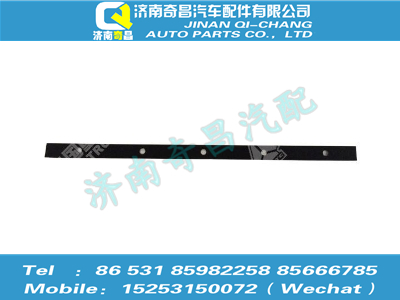 az9525950145,豪瀚配件 豪瀚壓板WG9525950145,濟(jì)南奇昌汽車(chē)配件有限公司